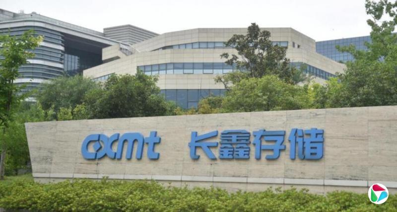 长鑫科技上市推动合肥A股总市值跃升全国第四