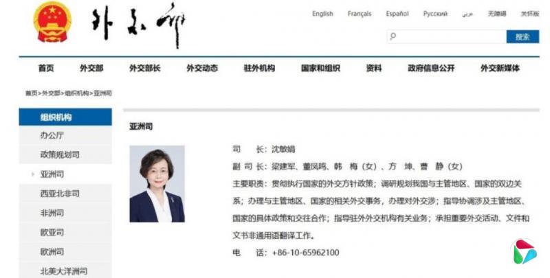接替刘劲松 沈敏娟履新中国外交部亚洲司司长