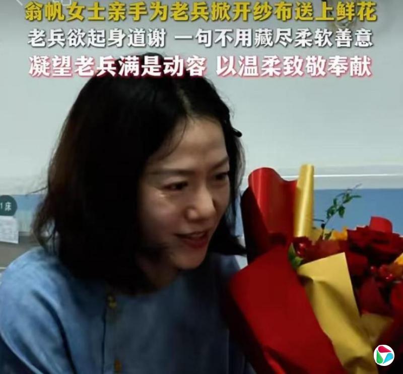 杨振宁遗孀翁帆中国八一建军节前赴新疆看望老兵
