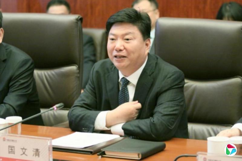 教师出身多次“跨界” 中国五矿集团原总经理国文清主动投案