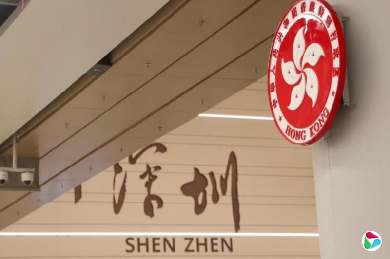 戴庆成:陆港融合再上台阶