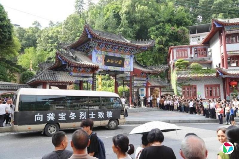 重庆山崩遇难网格员龚宝冬葬在彭水烈士陵园
