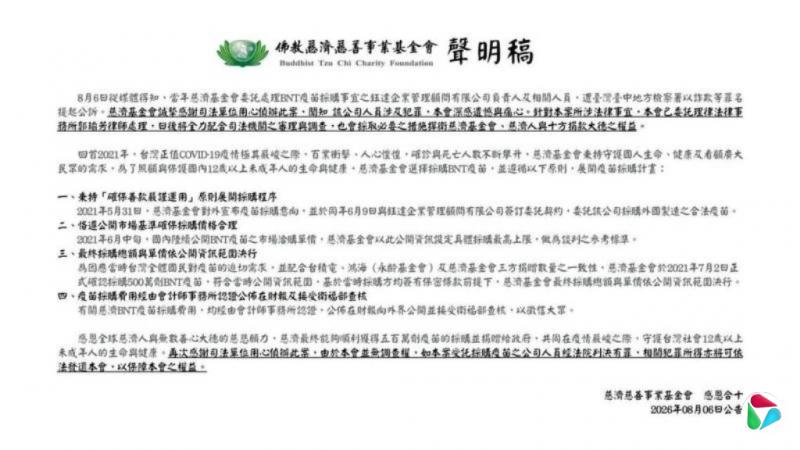 缪宗翰:比黄金更沉重的托付