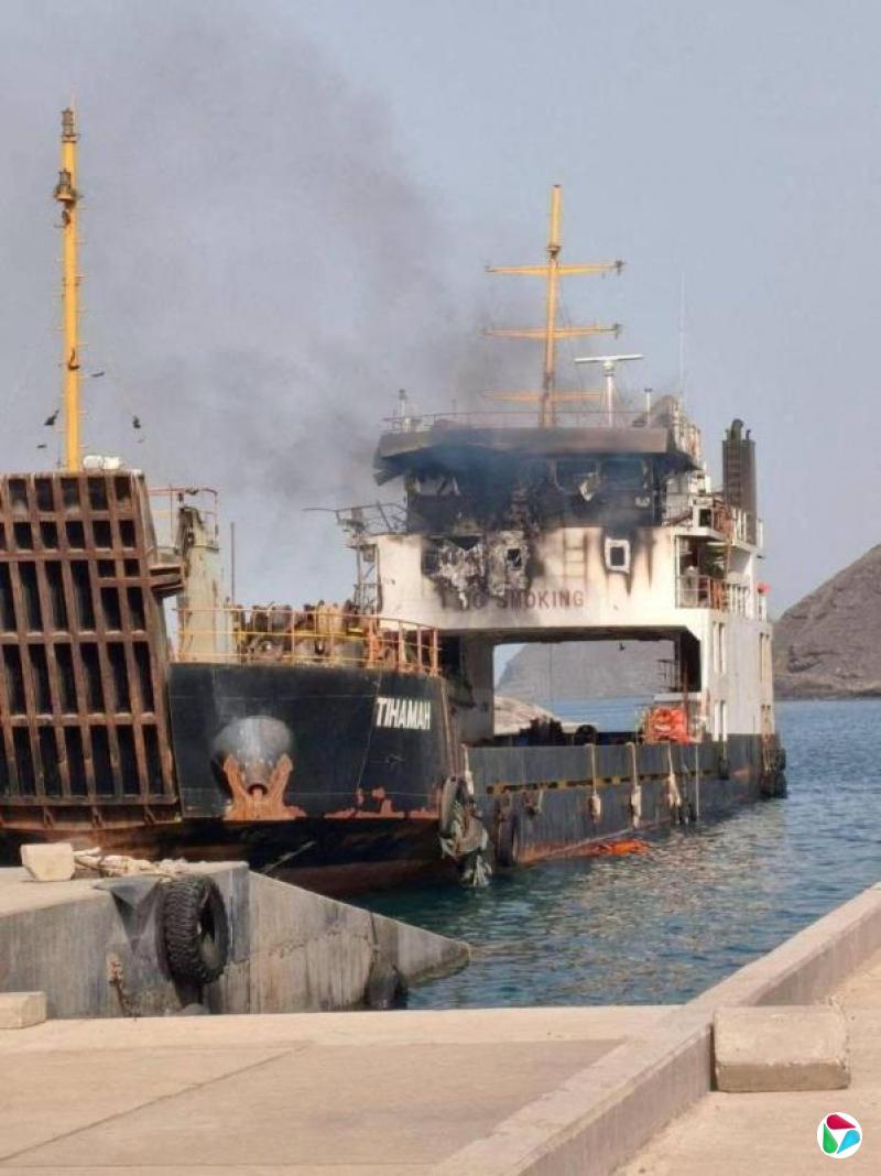 胡塞武装袭击红海船只 造成四名船员死亡