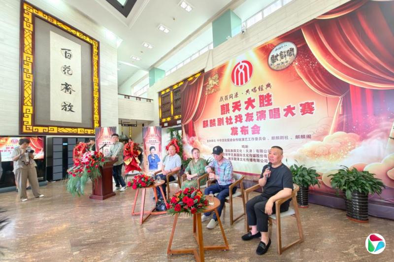 郭德纲被立案调查,西安站演出已取消,目前正退票