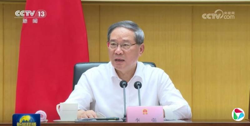 李强:中国内需不足问题仍然突出 一些行业企业困难增多