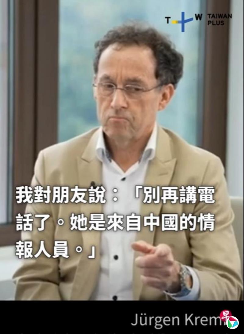 下午察:大陆间谍、介选与1万现金