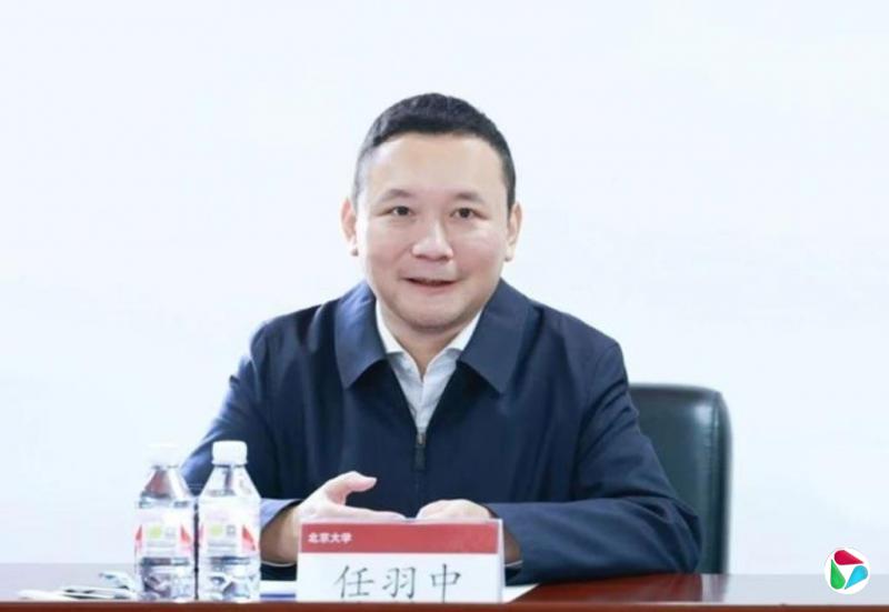 受贿3195万人民币 北大原副校长任羽中一审判监八年
