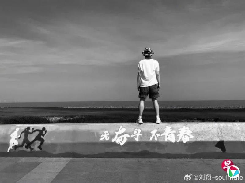 刘翔回应上海官方二选一安置:分广告费怎么没安置