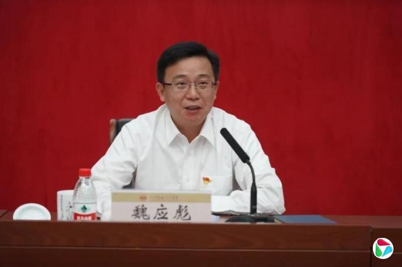 中央决定,魏应彪履新职