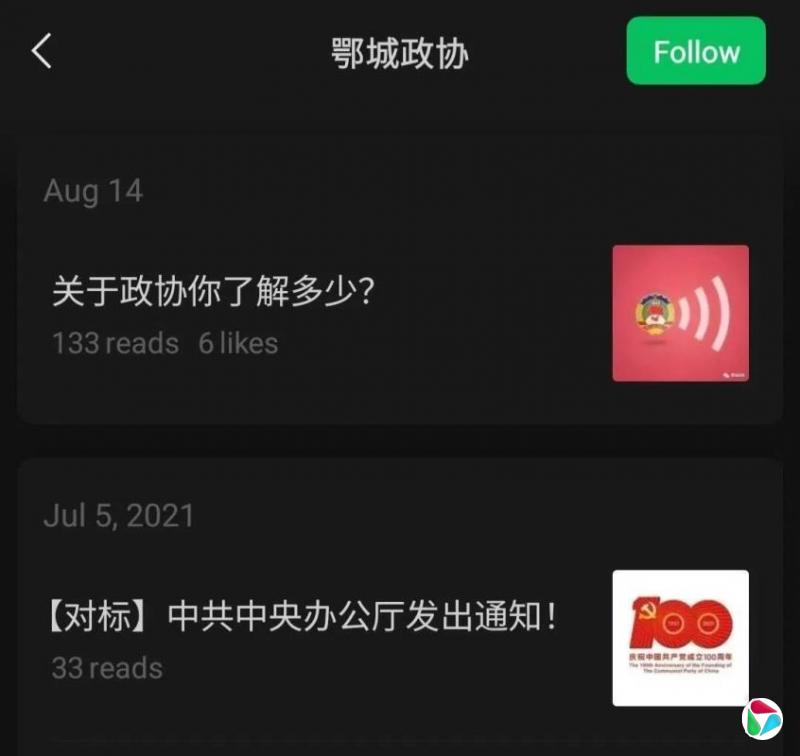����������Э΢�Ź��ں�ʱ�������ٸ���