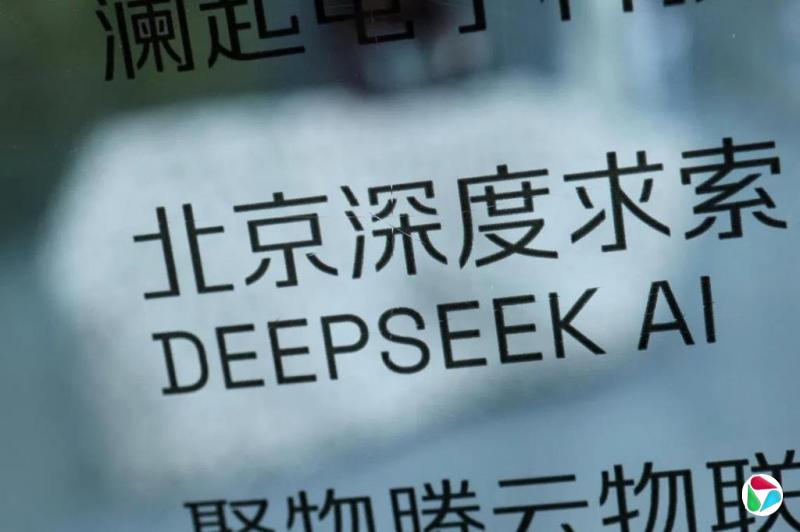DeepSeek�ݱ�Ƹ����֤ȯ�ﱸ�ƴ�������
