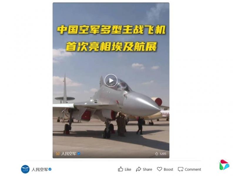 �й��վ�����������ս�ɻ��״��ڹ��⹫��չʾ