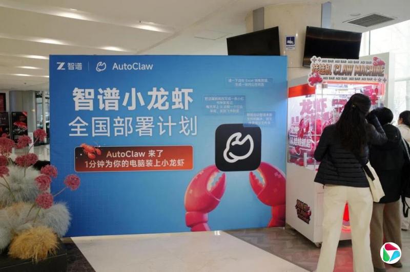 ���棺�й�AI��չ���ĴӴ�ģ��ת��������
