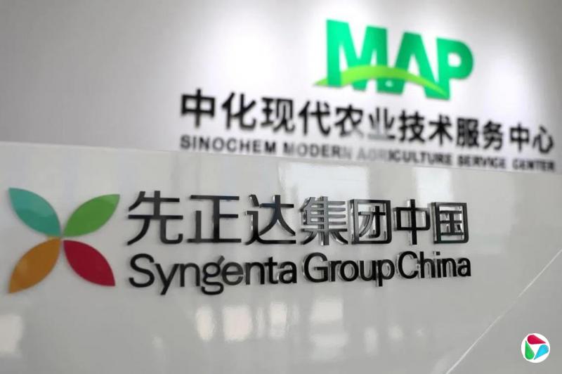 中国农业巨企先正达据报已秘密提交赴港上市申请