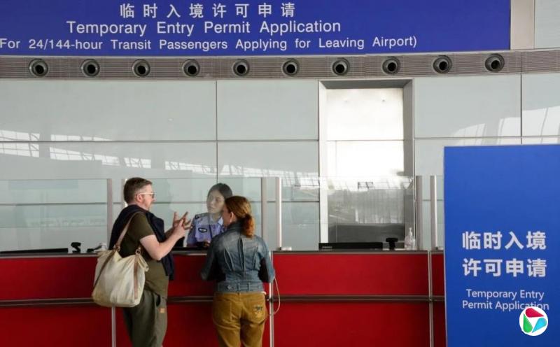 中国出入境管理新规上路 相关中介机构人员备案管理