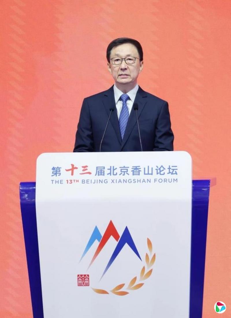 韩正出席香山论坛欢迎晚宴 强调反对复活军国主义图谋