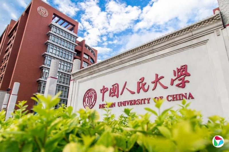 下午察:9月15日,中国人民大学“无事发生”
