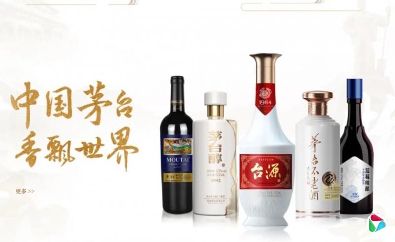 “退休副省长家丢了243万元茅台名酒”上热搜