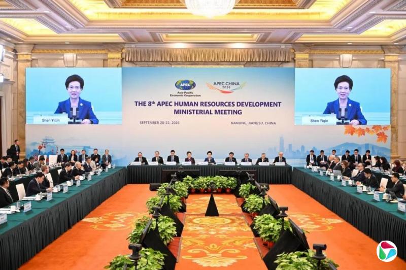 谌贻琴:中国政府愿与各方共同促进高质量充分就业