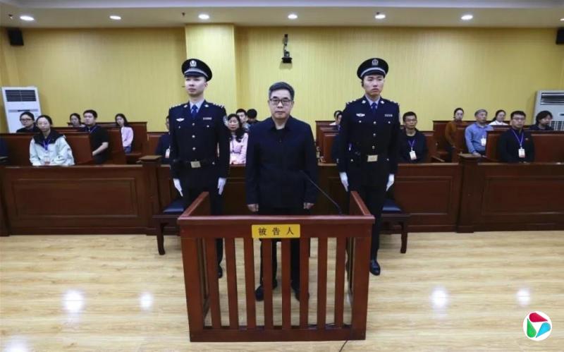 中化集团原副总经理冯志斌涉受贿滥用职权被判监19年