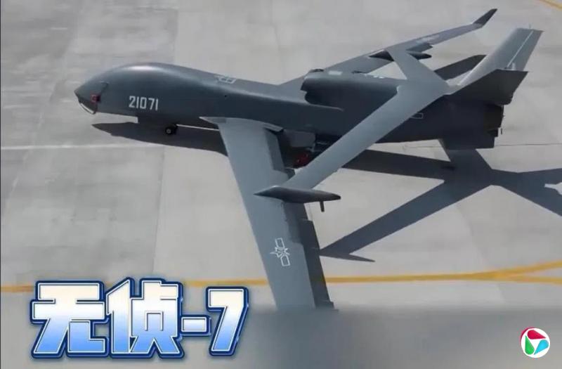 中国自主研制无侦-7亮相黄岩岛周边联合演训