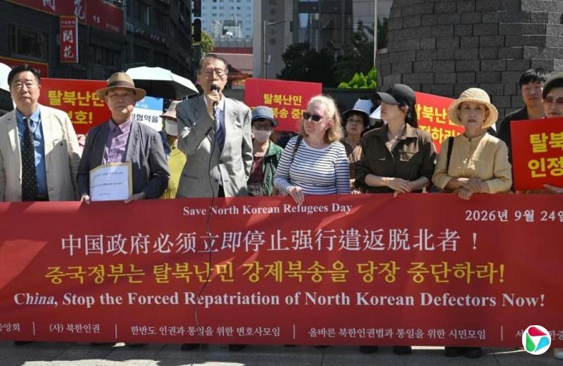 韩人权组织:朝鲜驻北京使馆地下设秘密拘留设施