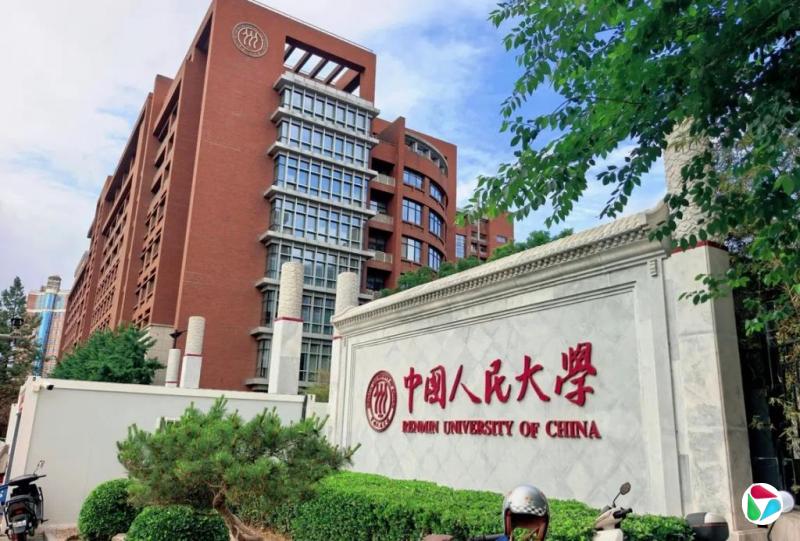 中国人民大学一校友捐赠超5亿人民币建体育中心