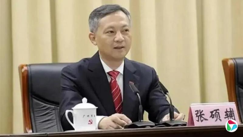 广东省人大副主任张硕辅任上被查