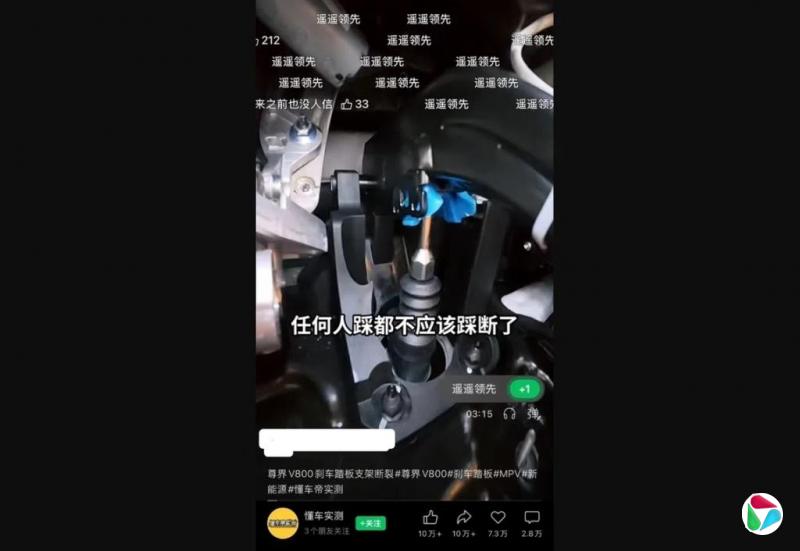 华为新款百万豪车被指刹车踏板支架断裂刷屏中国网络