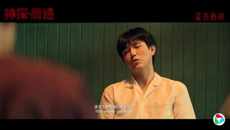 下午察:“高官二代”杀人大尺度电影中国热映