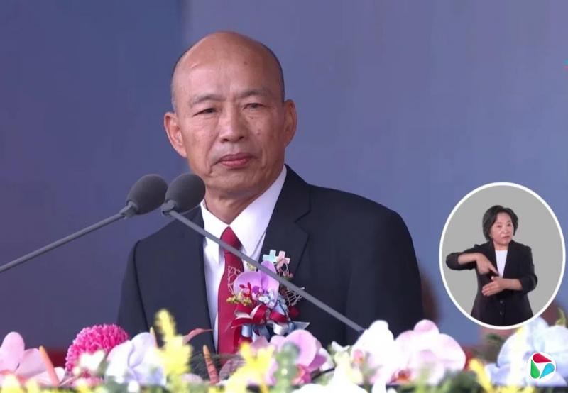 韩国瑜双十演说:台湾绝不能被世界认为是假民主真独裁