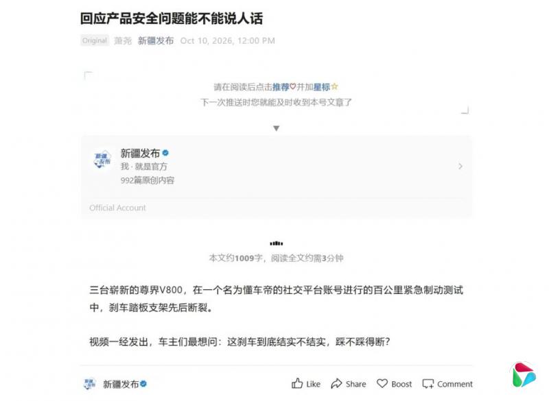 �½������˺Ų���������Ϊ����ȫ�����ܲ���˵�˻����贫