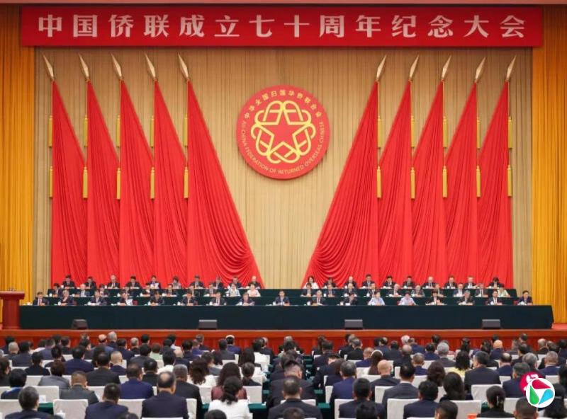 王沪宁:引导广大侨胞铸牢中国心中华魂