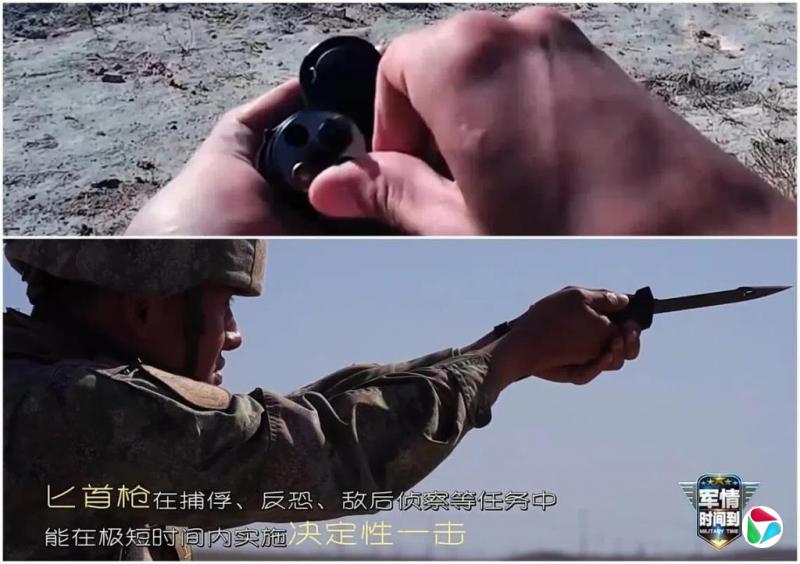 解放军演示特种作战武器匕首枪