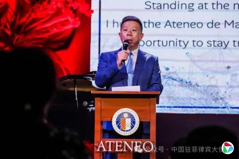 中国大使批菲反华势力将黑手伸向华文教育