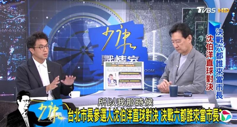 赵少康两度专访沈伯洋被连署开除党籍 国民党表态不开除