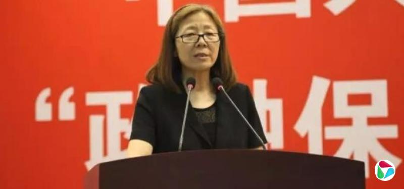 中共中央批准,开除俞小平党籍