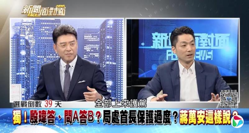 蒋万安坦言台北市长选情非常危急 吁支持者踊跃投票