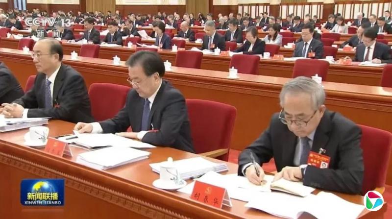 央视画面显示胡春华出席中共五中全会