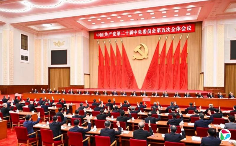 五中全会公报:中共二十一大明年下半年在北京召开