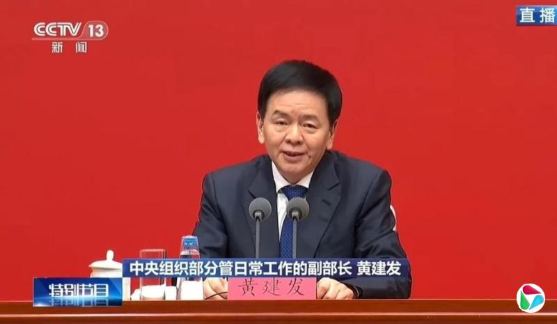 五中全会《决定》:突出抓好新兴领域党建 拓展新就业群体覆盖