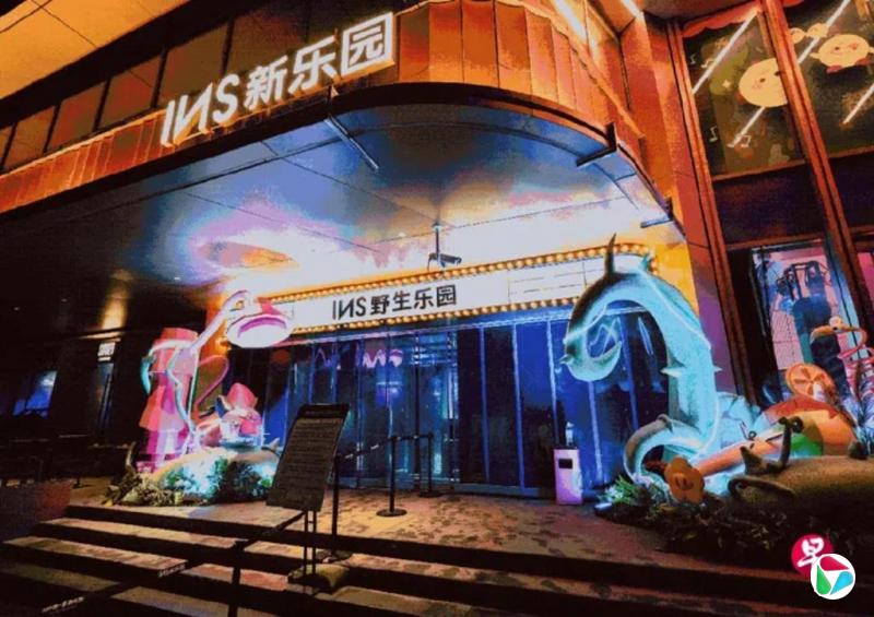 中国最火夜店INS Land年营收高达1.5亿美元